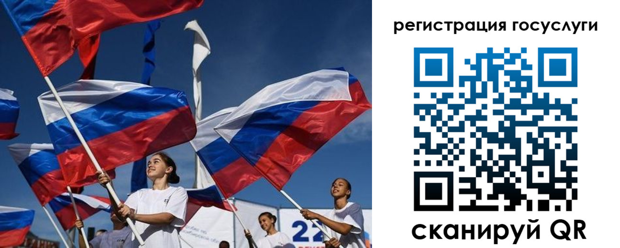 форма 3 в Архангельске