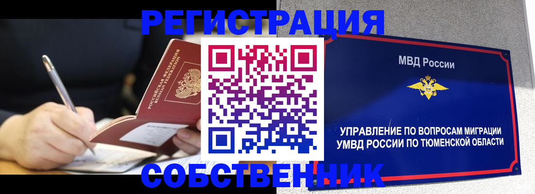 форма 3 в Архангельске