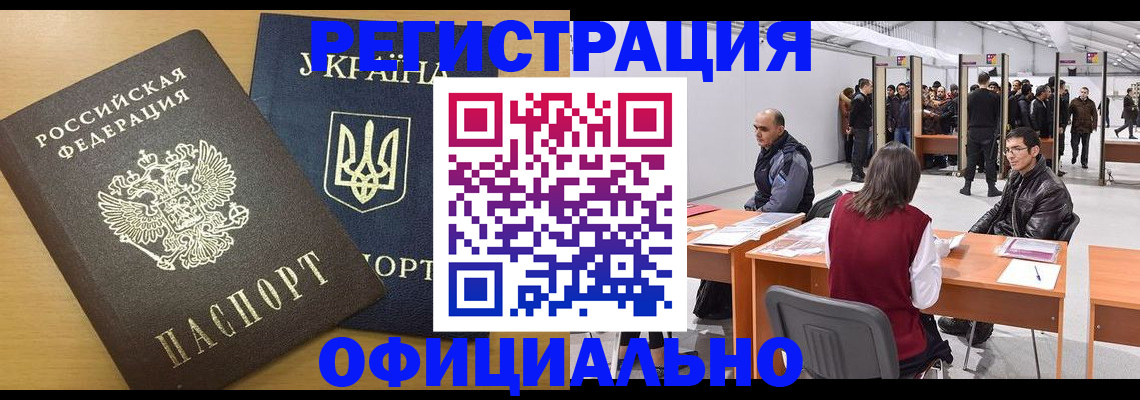 форма 3 в Архангельске